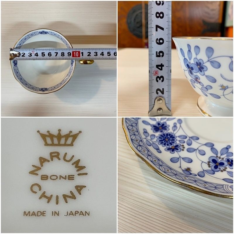 ナルミ ミラノ カップ＆ソーサー 2客 ペアセット 紅茶 ブルー 花柄