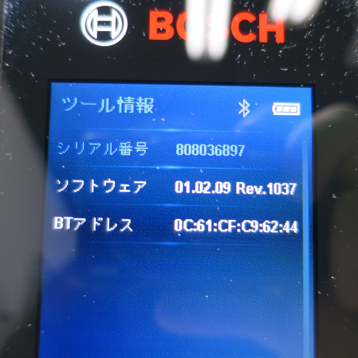 BOSCH ボッシュ