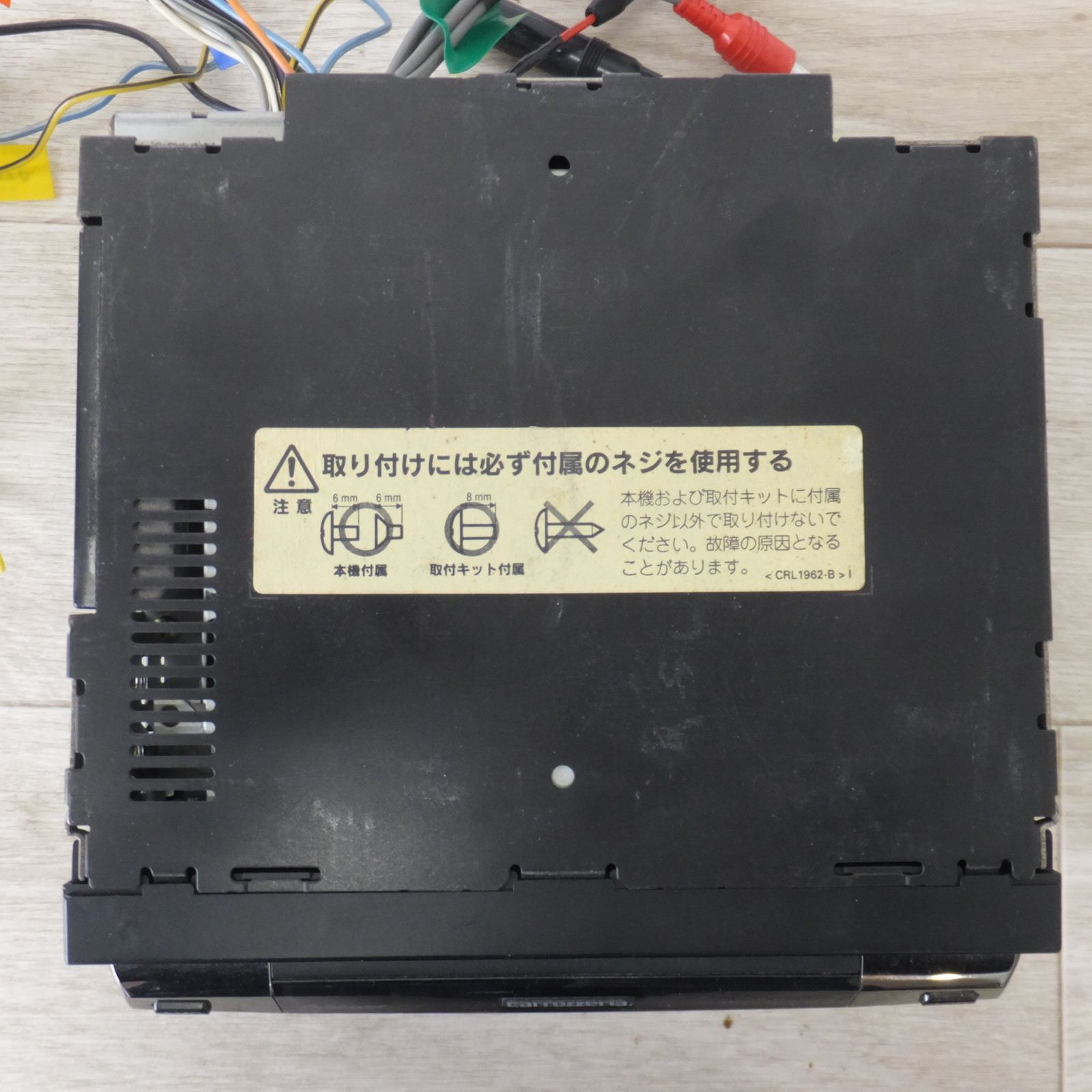 現状品 カロッツェリア