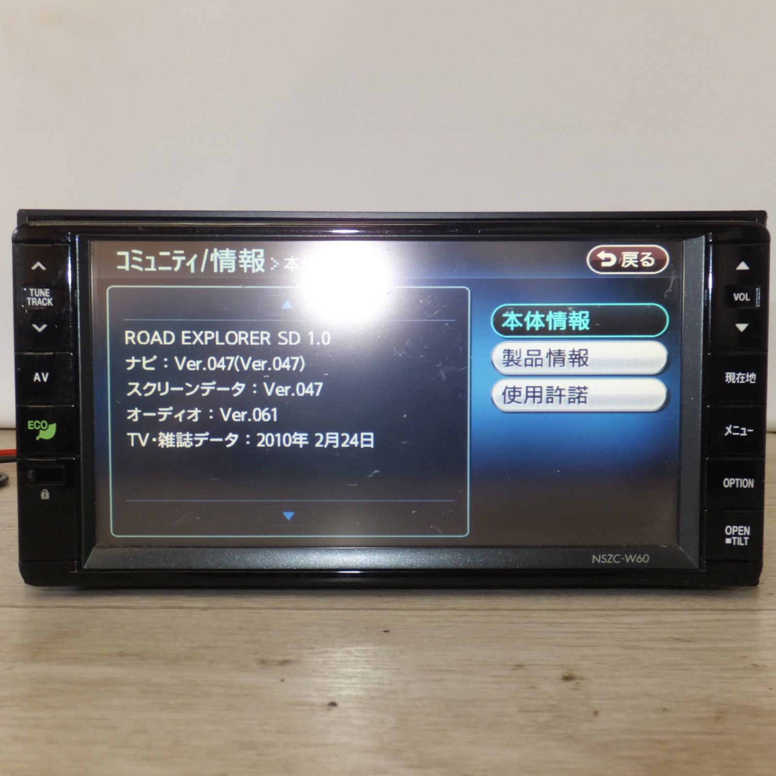 送料無料 クラリオン製