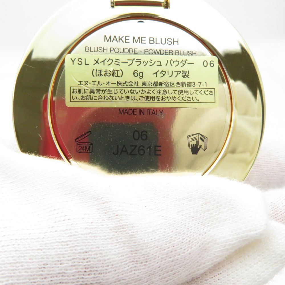 廃盤 希少 未使用 イヴサンローラン パリ オードトワレ 125ml Yves