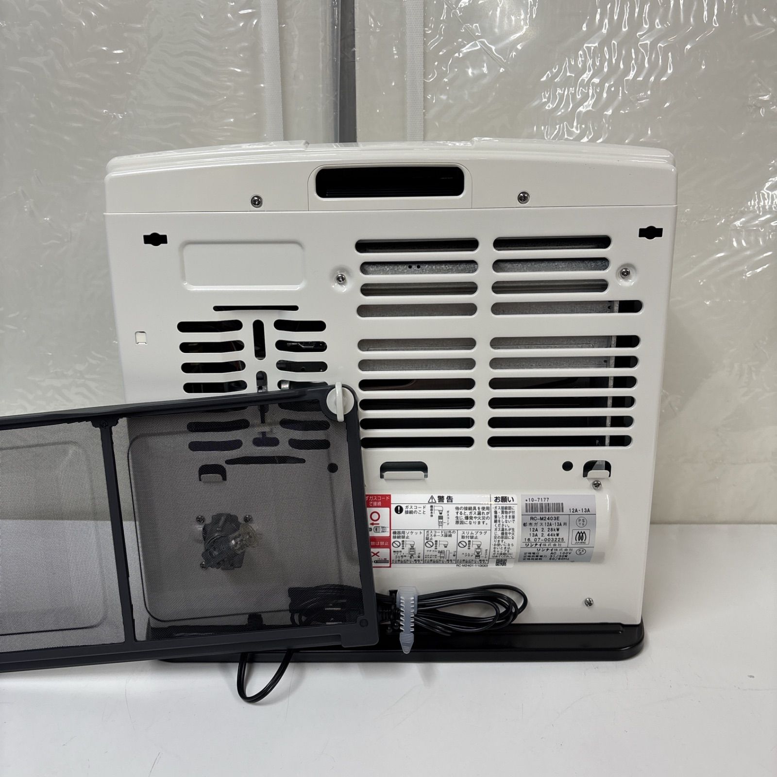 Rinnai 都市ガスファンヒーター