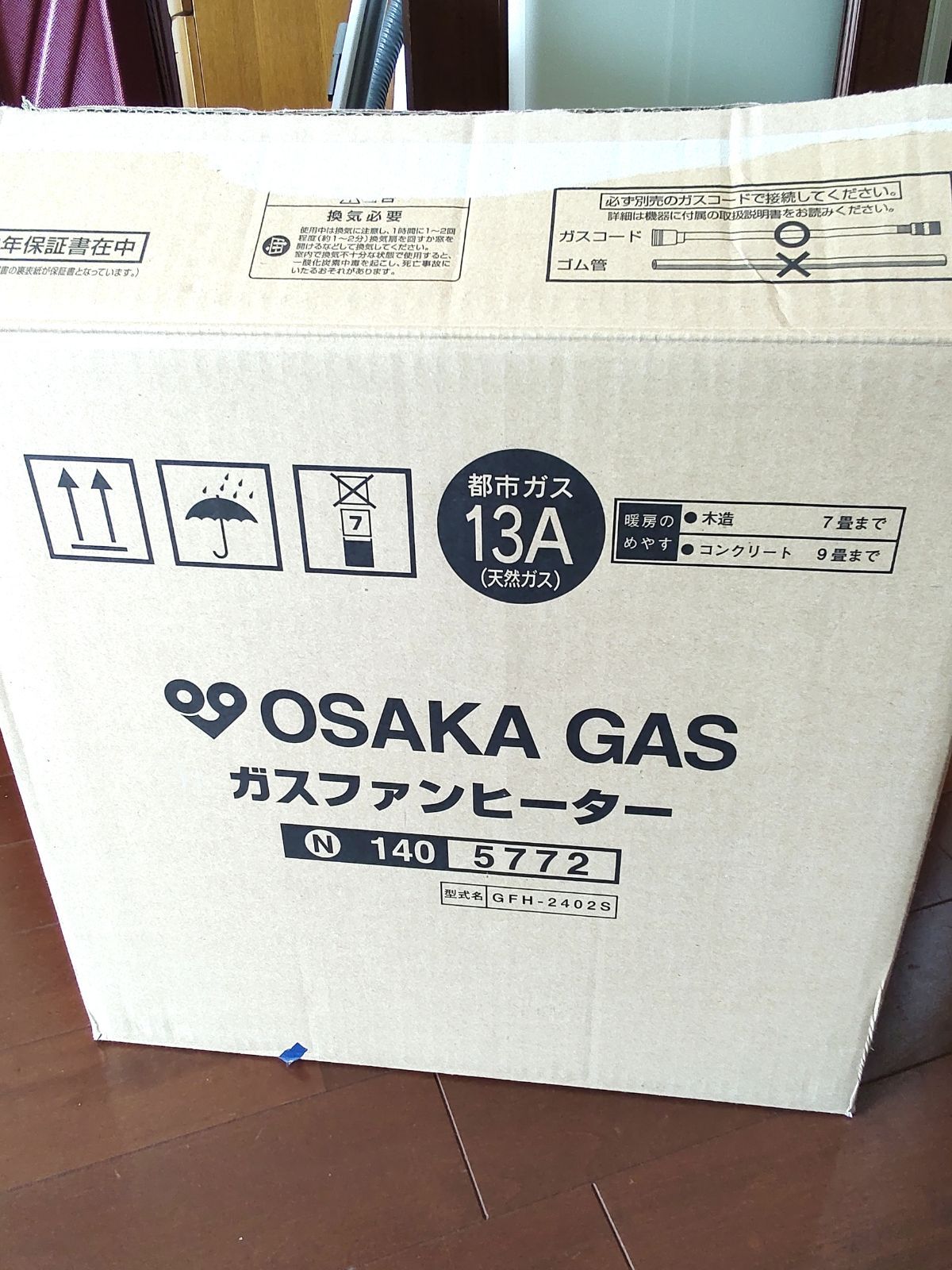 56t1☆動作品♪ノーリツ GFH-2402S-W5 大阪ガス(N)140-5772A 都市ガス 