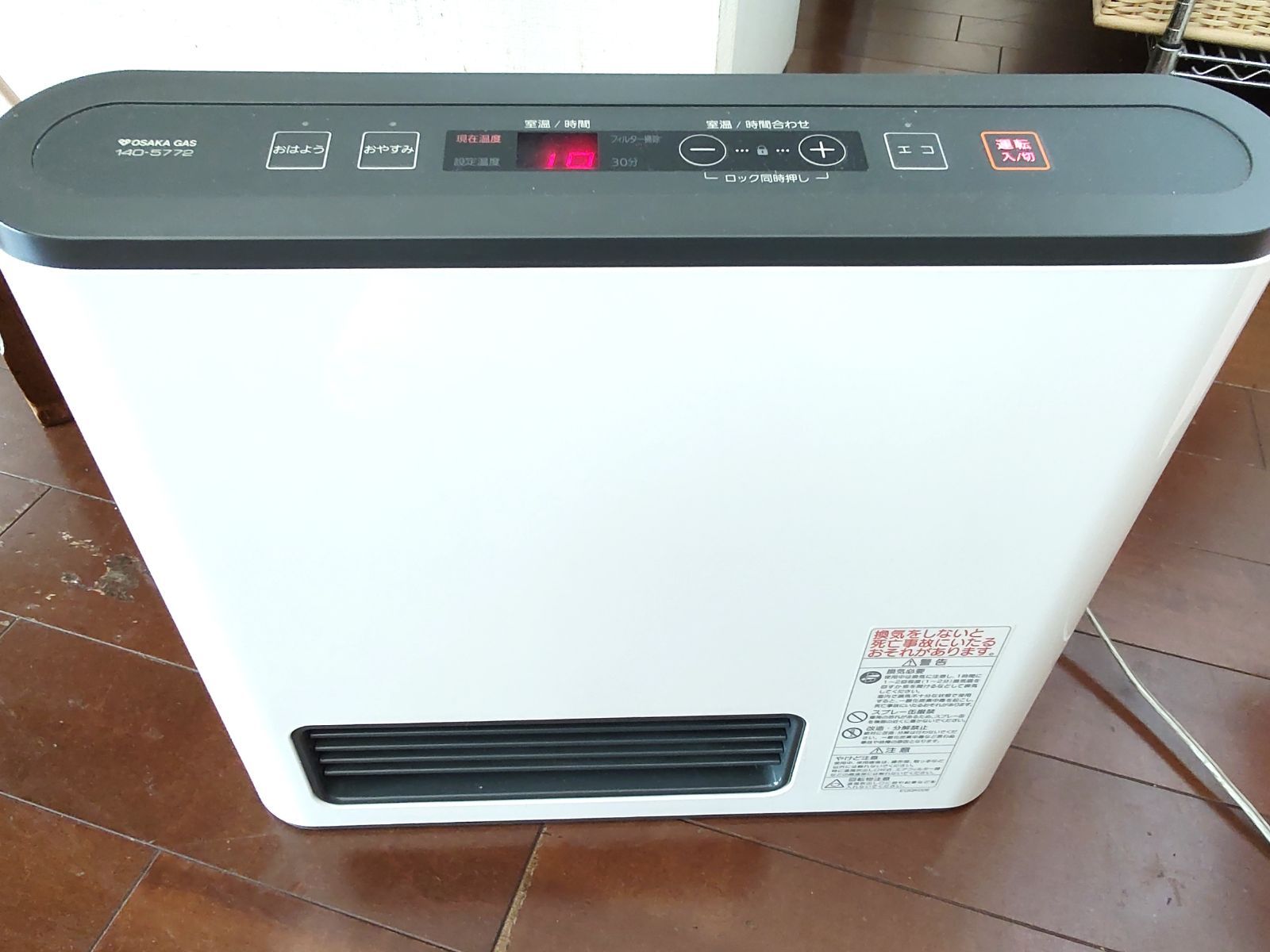 ガスファンヒーター大阪ガス 13A都市ガス対応 GFH-2402S 13A 大阪ガス