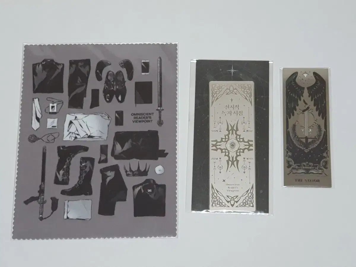 全知的な読者の視点から グッズ 金属 しおり 教保文庫 特典 新入社員 パッケージ