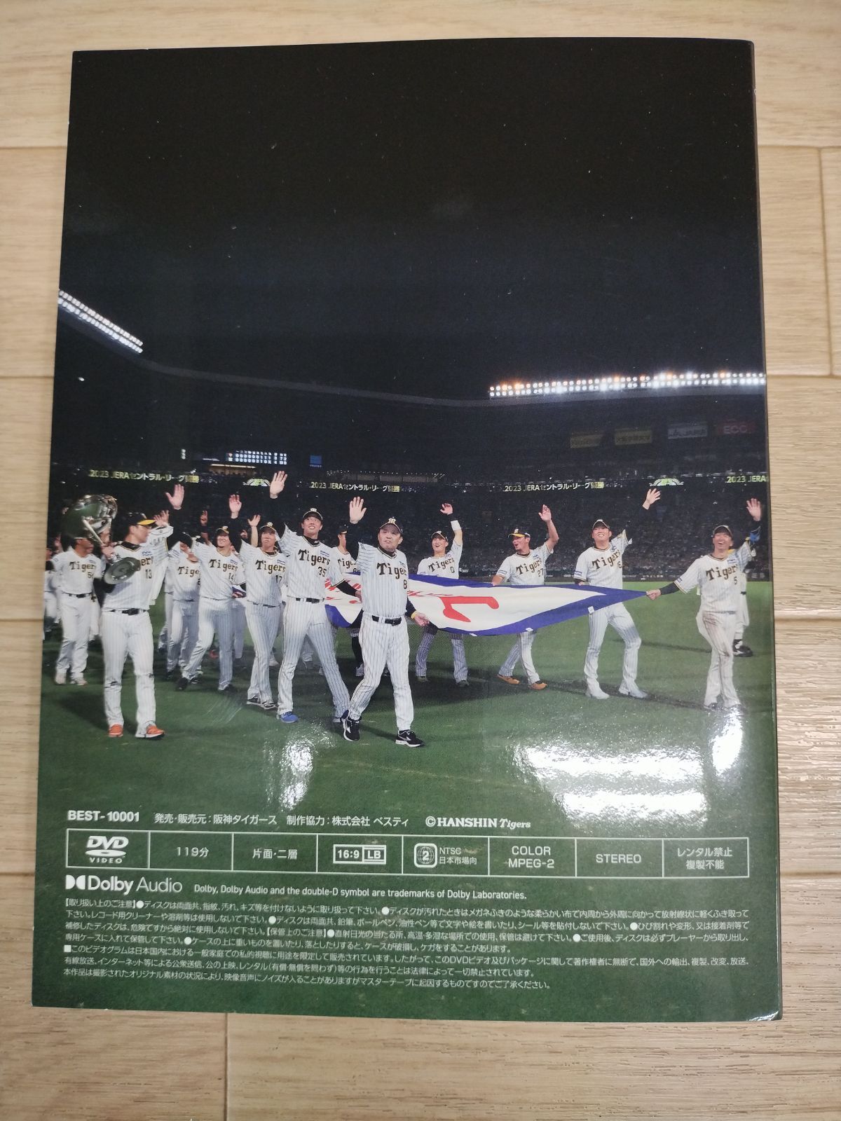 新日本プロレス 一触即発 ザケンカファイトvol.2 Amazon.co.jp: 一触