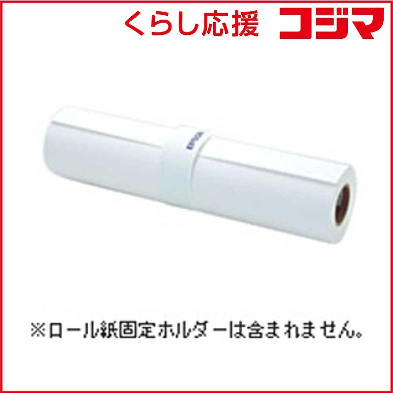 【 新品 未開封 】 エプソン　EPSON　プロフェッショナルフォトペーパー　薄手半光沢（約５９４ｍｍ×３０．５ｍ・１ロール）　PXMCA1R13 未使用 送料無料