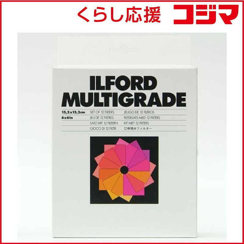 シルクスクリーンポスター／竪琴をもつオルフェ ジャンコクトー 絵画