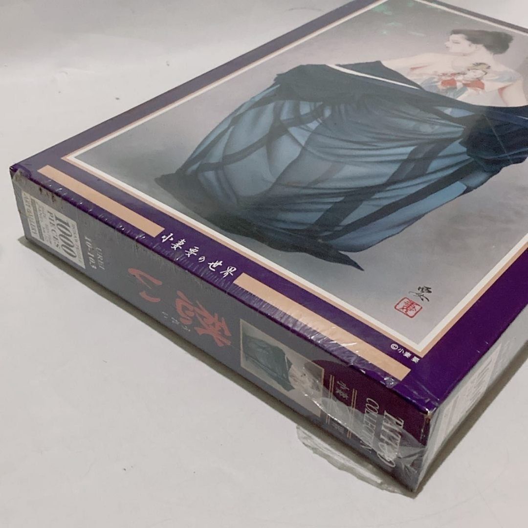 1000ピース ジグソーパズル