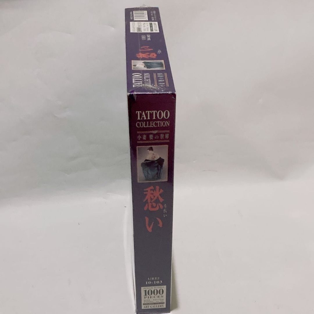 ジグソーパズル タトゥー