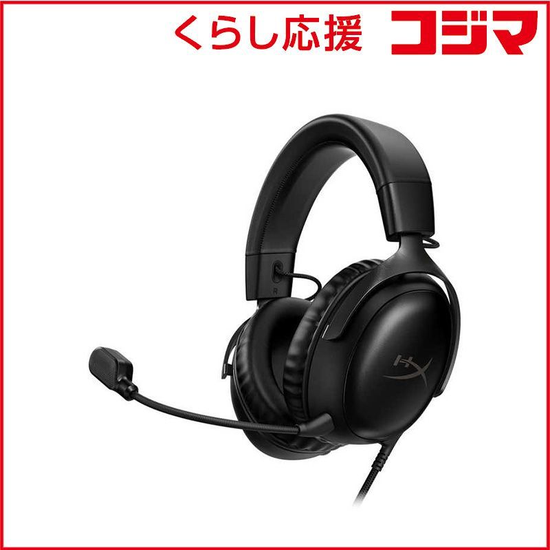 新品 未開封 】 HYPERX ゲーミングヘッドセット Cloud III ブラック