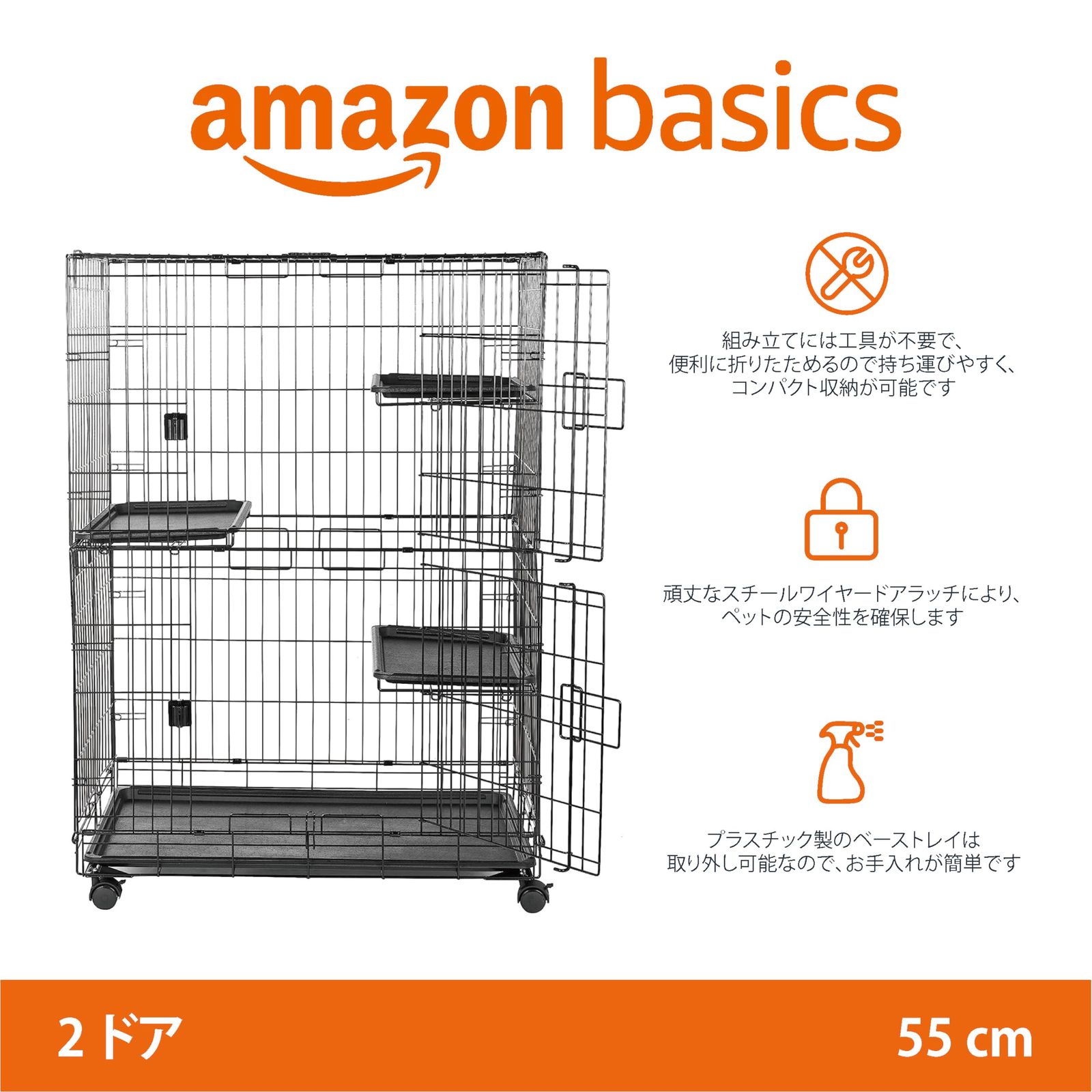 ベーシック 猫ケージ キャットケージ 大型 3段 91L x 57W x 129H cm 折り畳み式 ブラック