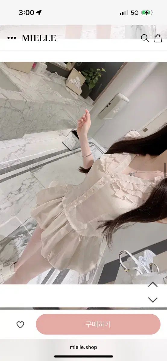 ミエル エル ジュビレ セットアップ バルーンスカート