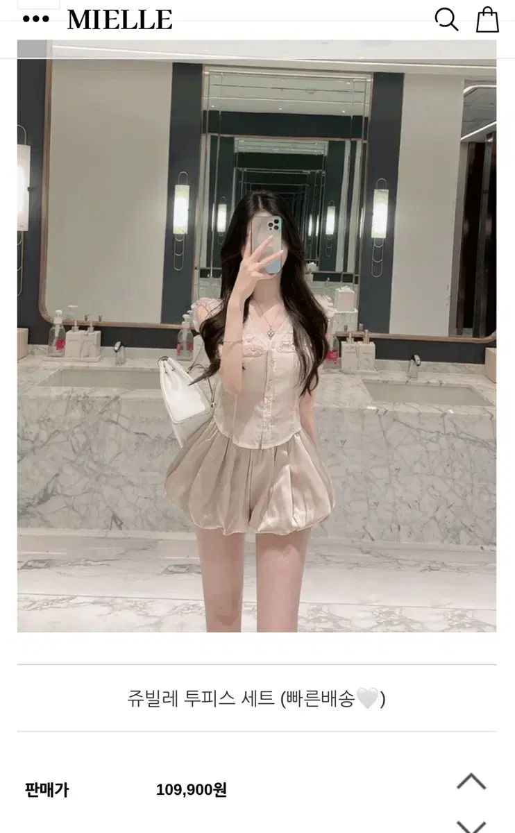 ミエル エル ジュビレ セットアップ バルーンスカート