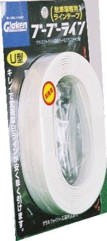 Glaken ブーブーライン U型3cm幅1本セット （コンクリート用） BBL3-U1C [駐車場 駐輪場専用ラインテープ 駐車場ライン引き U型セット]