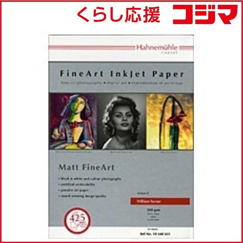 【 新品 未開封 】 ハーネミューレ ウイリアム ターナー 190gsm(A3+サイズ･25枚) 430215 未使用 送料無料