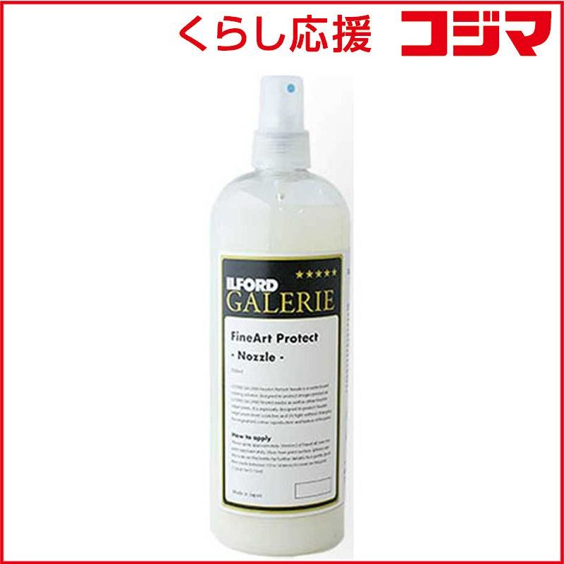 【 新品 未開封 】 イルフォードジャパン イルフォード ギャラリー ファインアート プロテクト（ノズル） ５００ｍｌ 167017 未使用 送料無料