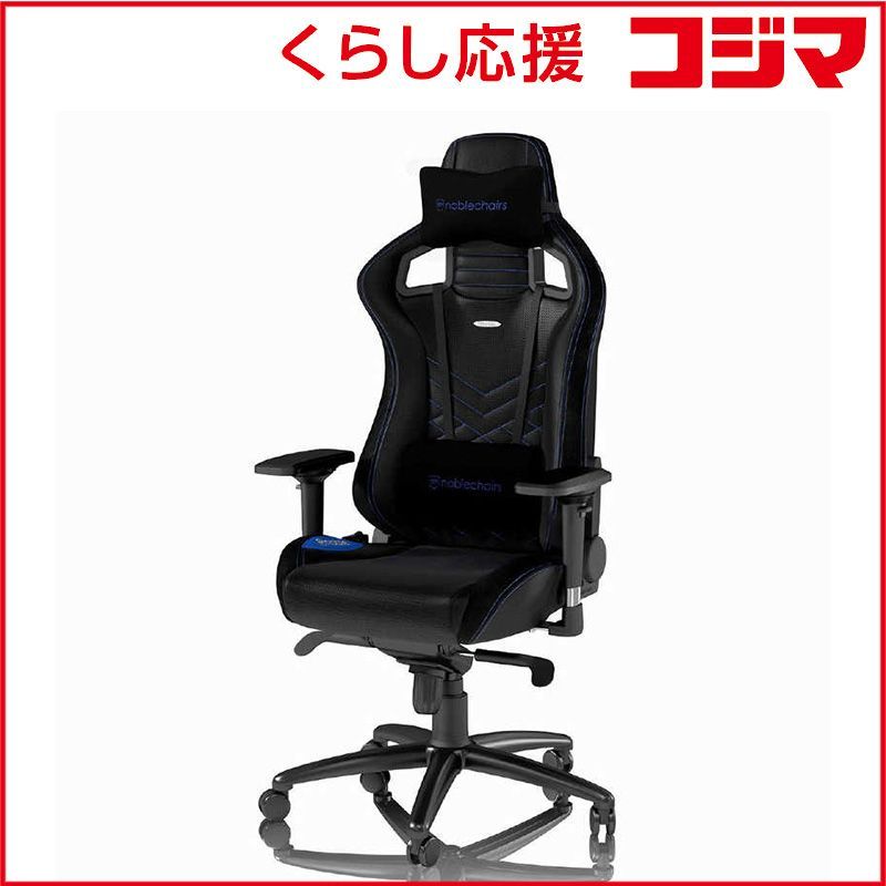 新品 未開封 】 NOBLECHAIRS ゲーミングチェア EPIC ブルー NBL-PU-BLU 