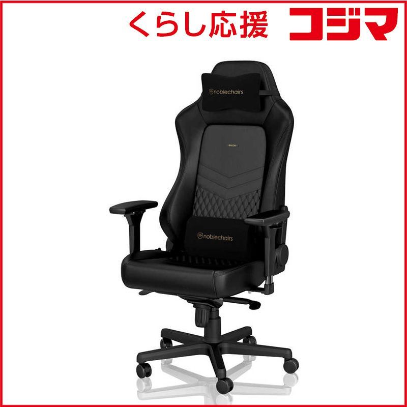 新品 未開封 】 NOBLECHAIRS ゲーミングチェア HERO Real Leather 本革 