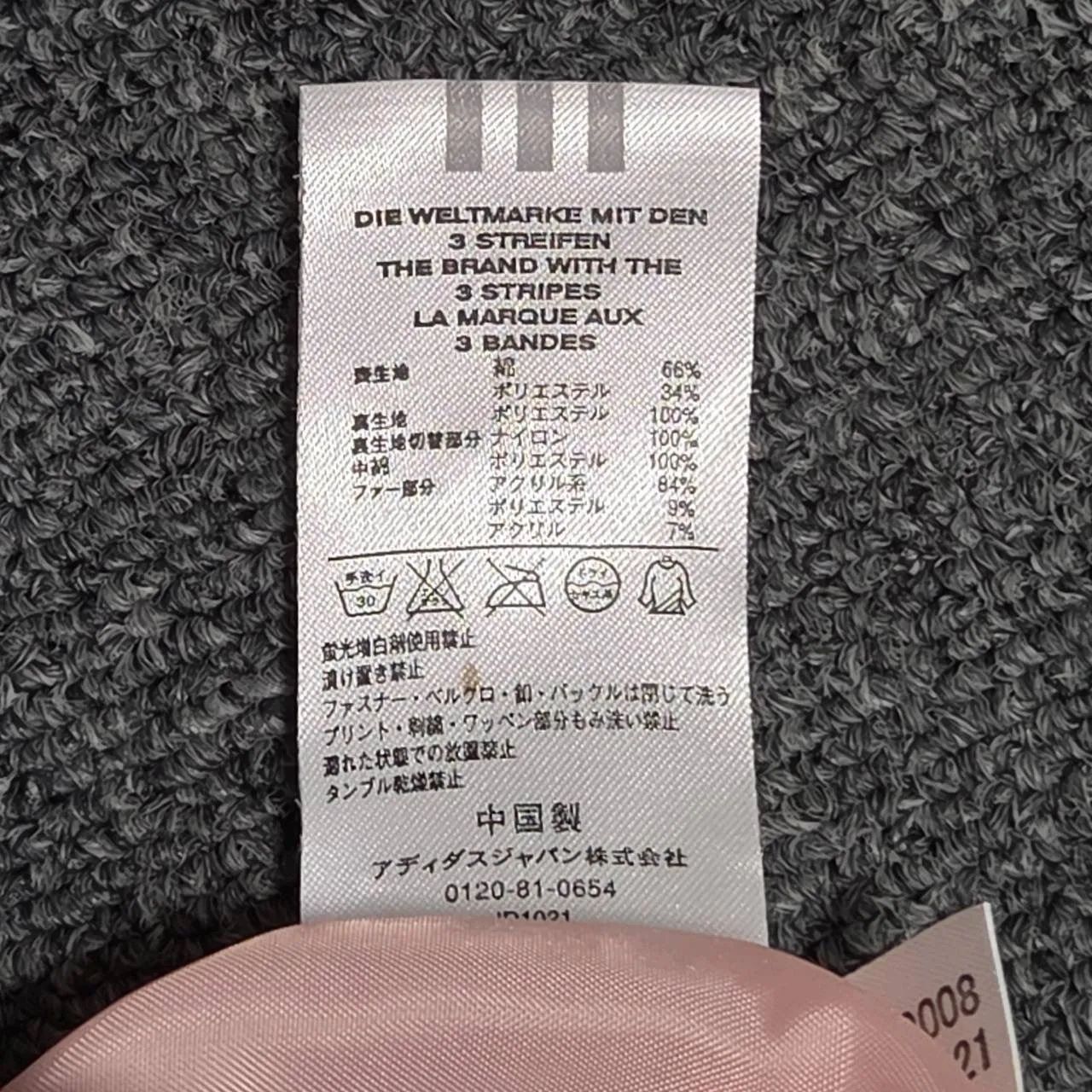 adidas アディダス