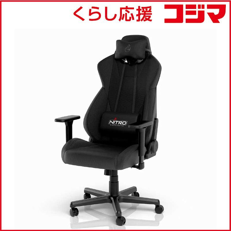 新品 未開封 】 NOBLECHAIRS ゲーミングチェア S300 PRO ブラック NC 