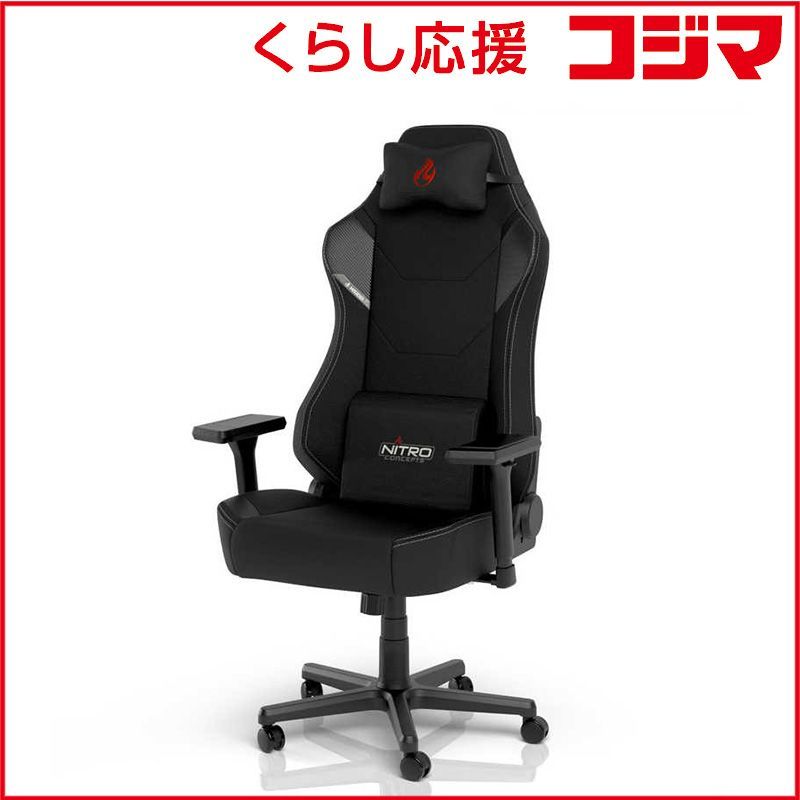 新品 未開封 】 NOBLECHAIRS ゲーミングチェア Nitro Concepts X1000 