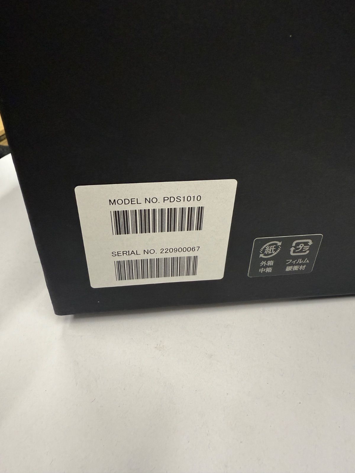 超音波ヘアケア