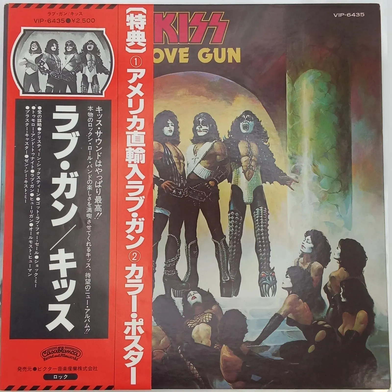 2025年最新】LP エースフレーリーの人気アイテム - メルカリ