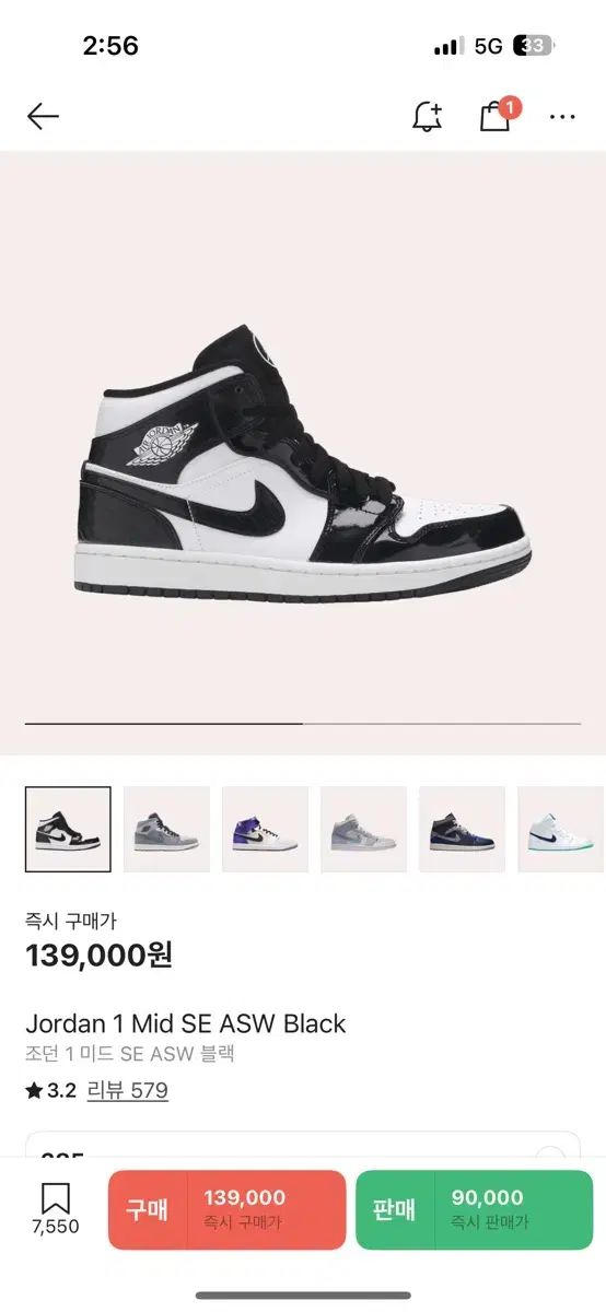 ナイキ ジョーダン1 ミッド SE ASW ブラック 285