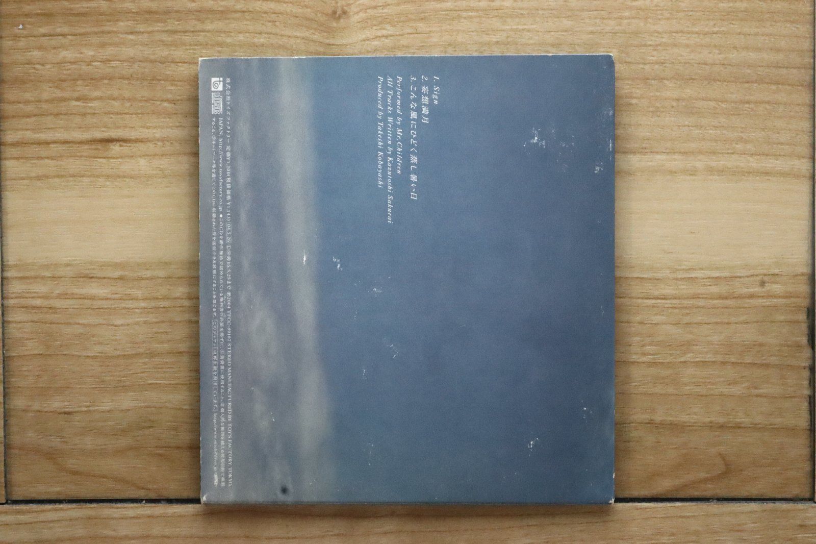 【007R】☆貴重☆ミスターチルドレン　CDジャケ 直筆サイン 国内盤CD☆ミスター・チルドレン/Mr.Children□ Sign 【TFCC89107