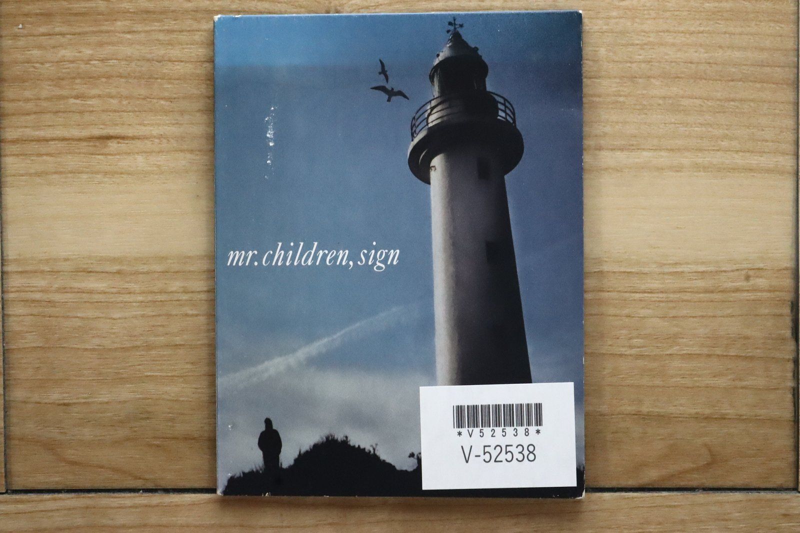 国内盤CD☆ミスター・チルドレン/Mr.Children□ Sign 【TFCC89107