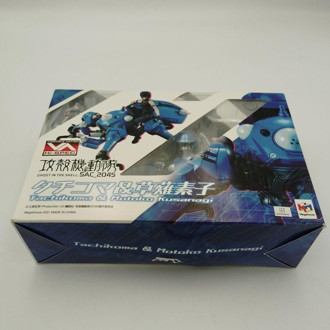 メガハウス 攻殻機動隊SAC_2045 タチコマ&草薙素子