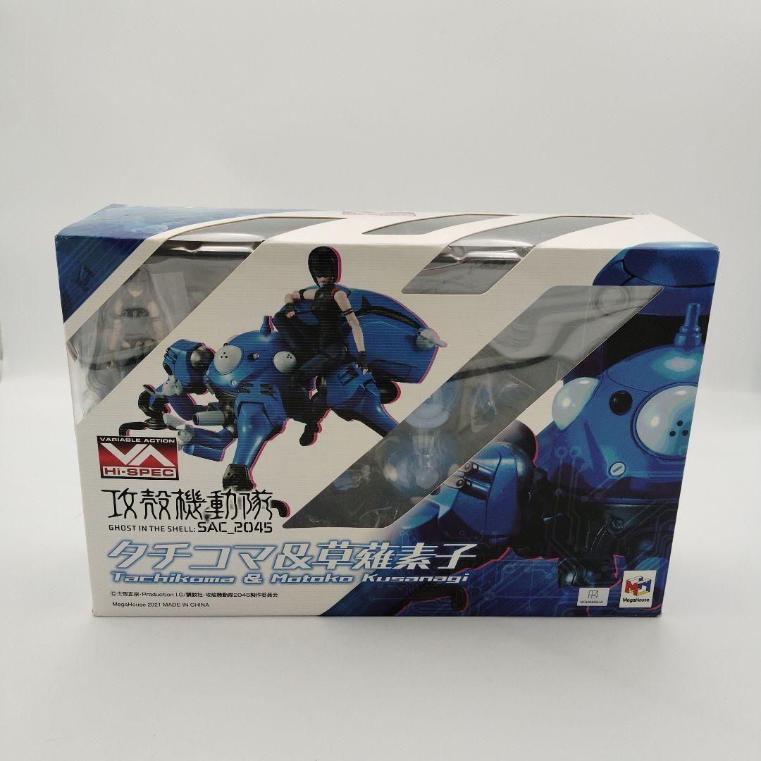 メガハウス 攻殻機動隊SAC_2045 タチコマ＆草薙素子
