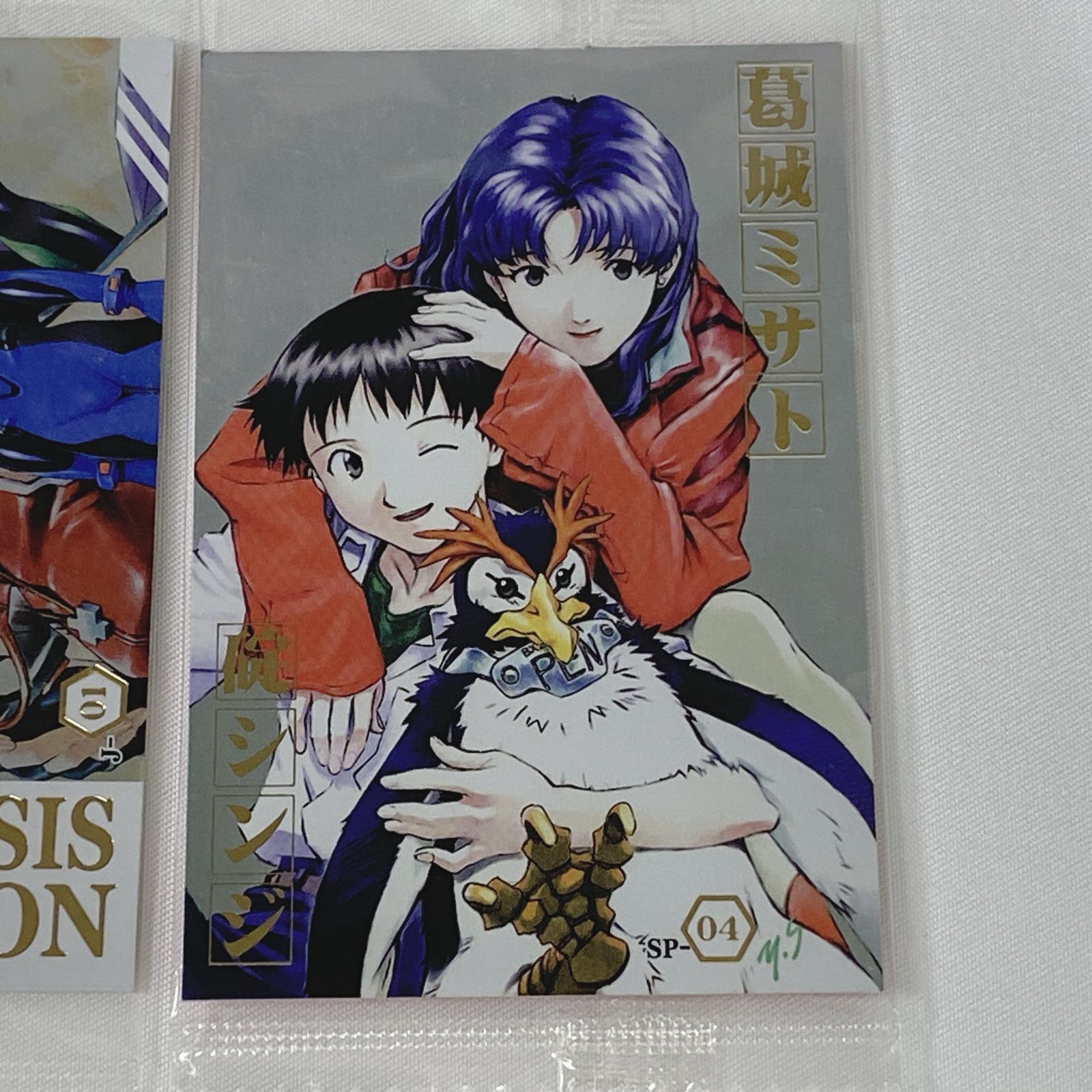 田中野夫様　エヴァンゲリオン　ウエハース　カード　未開封　セット✨ 田中野夫様 エヴァンゲリオン ウエハース カード 未開封 セット✨ その他