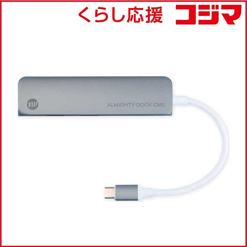 【 新品 未開封 】   TUNEWEAR ＴＵＮＥＷＥＡＲ ＡＬＭＩＧＨＴＹ ＤＯＣＫ ＣＭ２ スペースグレー ＰＤ６０Ｗ対応 TUN-OT-000036 未使用 送料無料