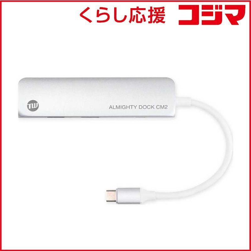 【 新品 未開封 】   TUNEWEAR ＴＵＮＥＷＥＡＲ ＡＬＭＩＧＨＴＹ ＤＯＣＫ ＣＭ２ シルバー ＰＤ６０Ｗ対応 TUN-OT-000035 未使用 送料無料