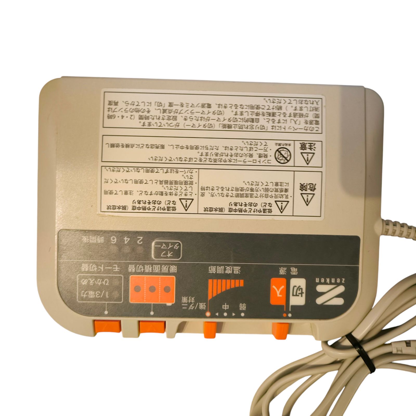 ゼンケン 電磁波