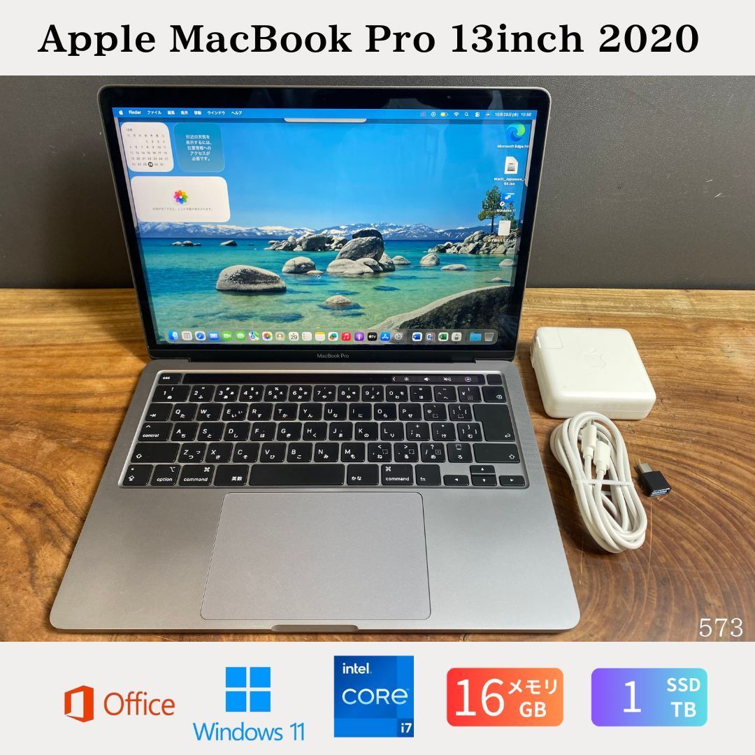 美品】MacBook Pro 13