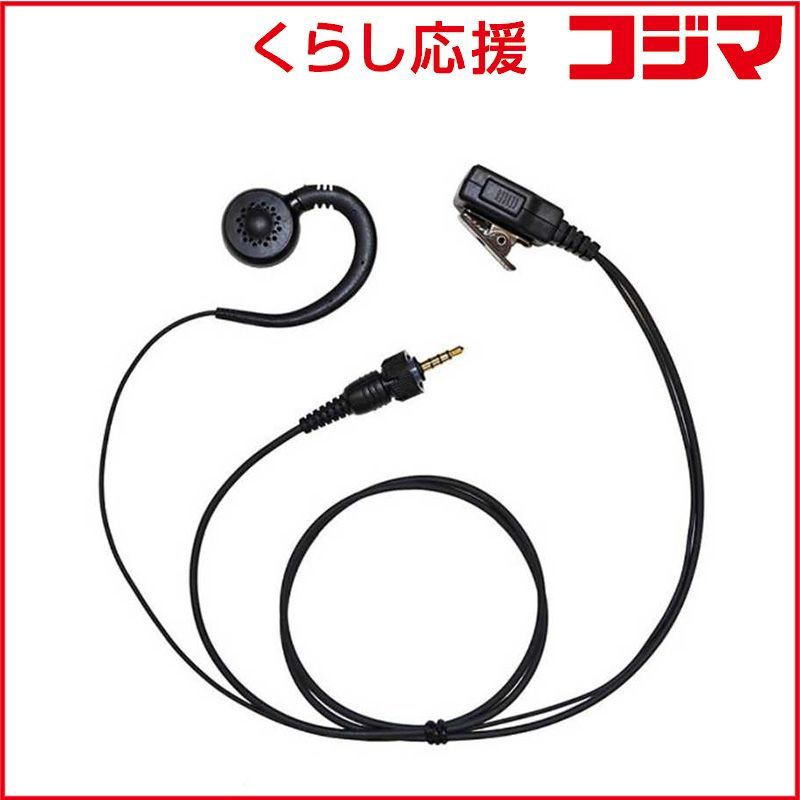 【本物保証，爆買い】 【 新品 未開封 】   FRC イヤホンマイクＰＲＯシリーズ 耳掛けスピーカータイプ 防水ジャック式ＫＥＮＷＯＯＤ対応 FPG-26KWP 未使用 送料無料 無線LANルーター