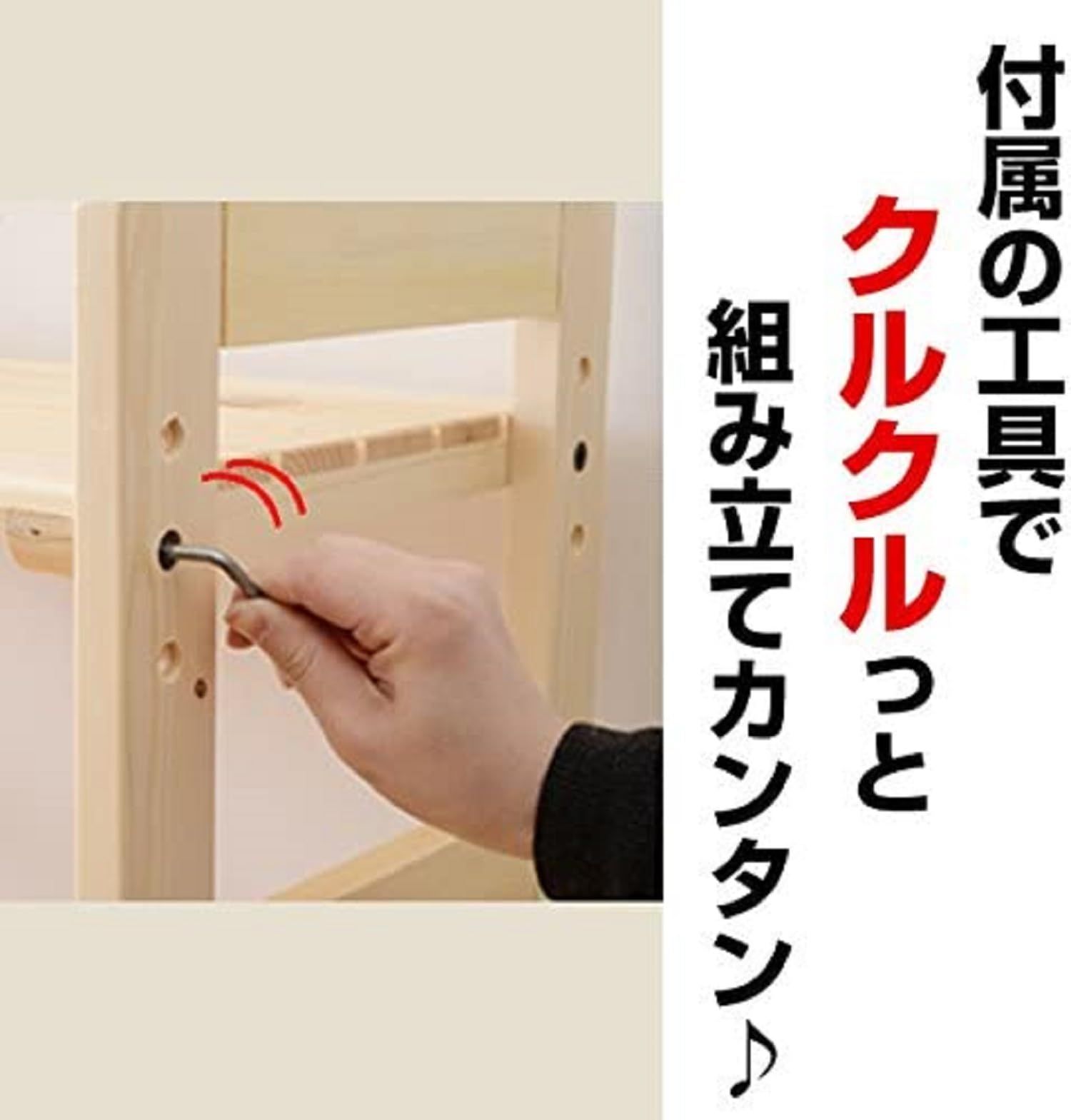 山善 YAMAZEN ウッド ラック 幅60×奥行30×高さ80cm 3段 木製 棚板高さ調節 組立品 工具付き ナチュラル SPR-8060 NA NEXPOTALLINN_EU