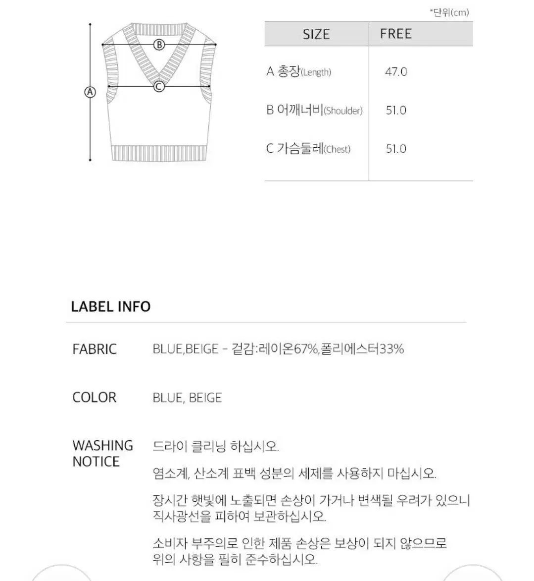 オンアンドオン ニードルベスト ライトブルー