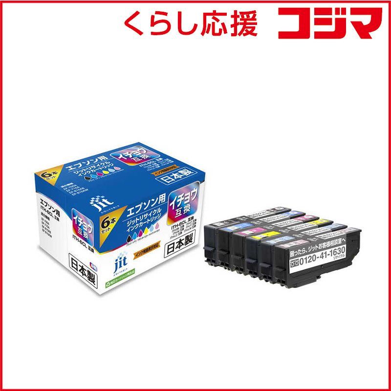 MUJI 無印良品 パイン材 デスク＆キャビネットセット、USED/キレイ