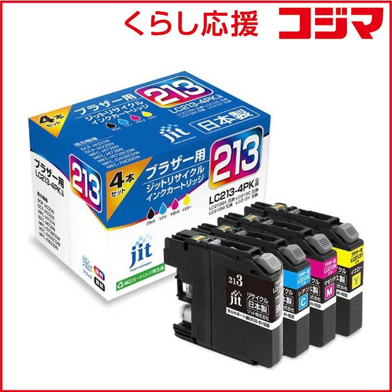 人気セール，お買い得 【 新品 未開封 】 ジット 互換リサイクルインク カートリッジ JIT-KB2134P 4色セット 未使用 送料無料 インクリボン