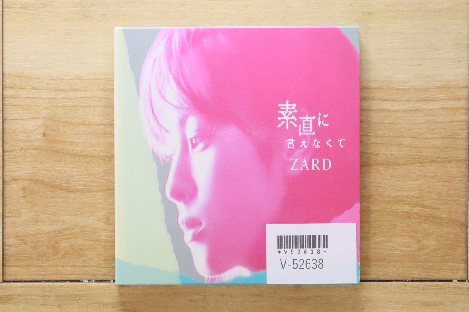 国内盤CD☆ザード/ZARD□ 素直に言えなくて(初回限定盤) - ZARD (DVD付