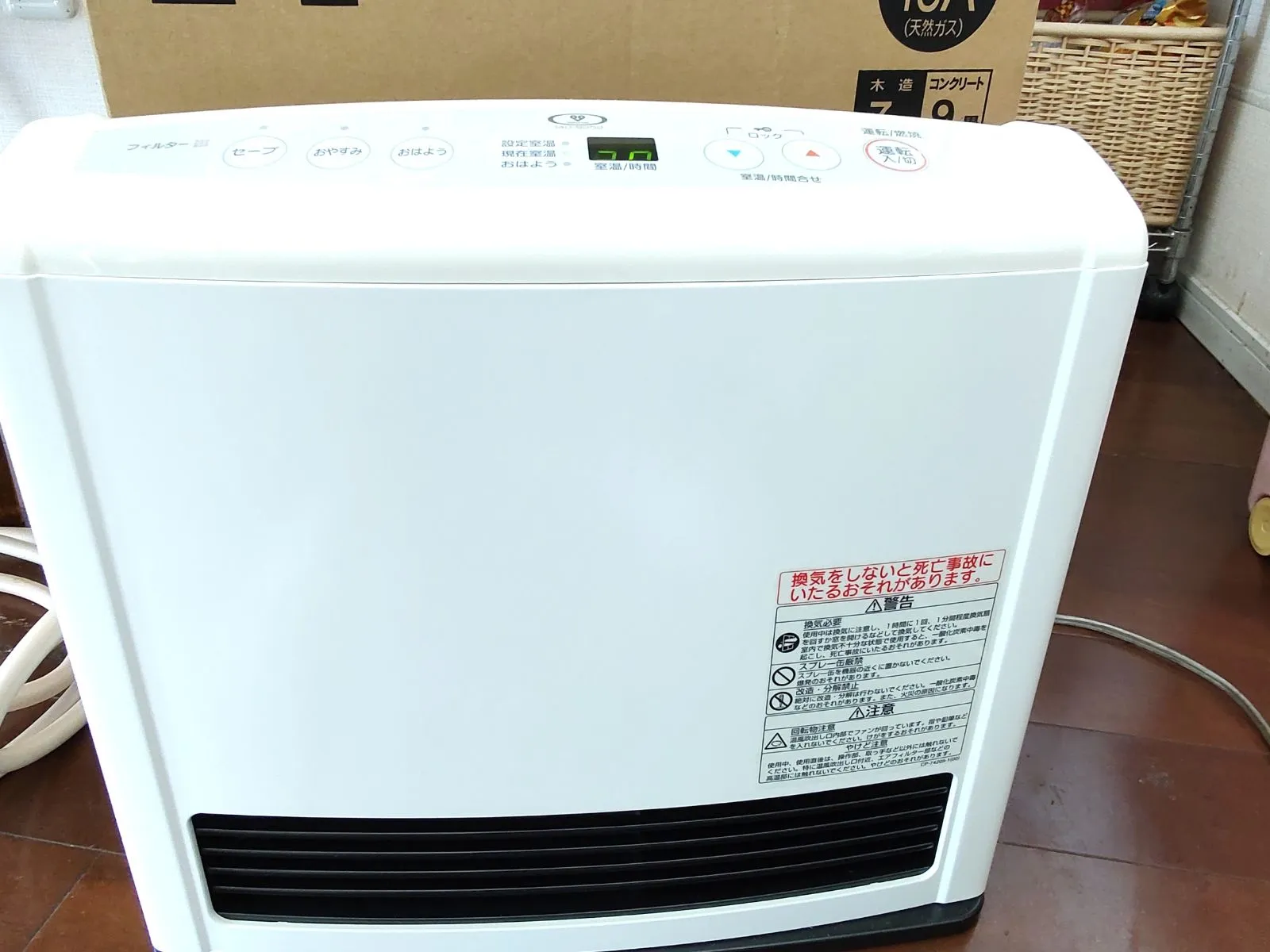 2026年最新】ガスファンヒーター RC-H2401E-1の人気アイテム - メルカリ