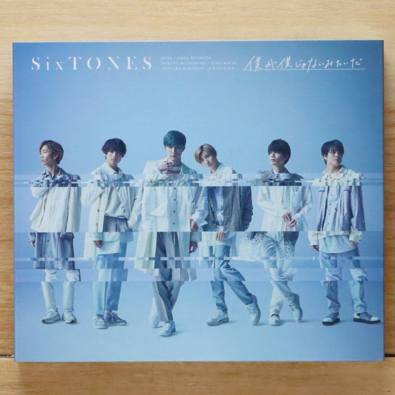 国内盤CD☆ストーンズ/SixTONES□ 僕が僕じゃないみたいだ (通常盤