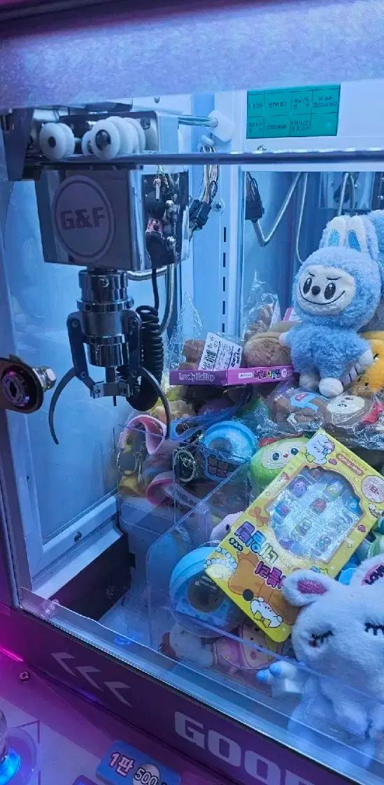 グッドアンドファーニー 2人用 ぬいぐるみガチャ