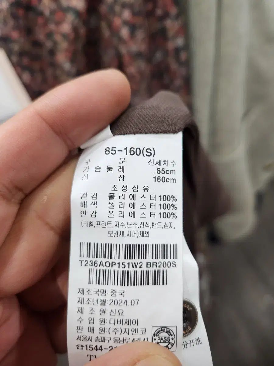 花パータンマックス ロング丈ワンピース