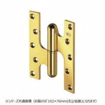 シロクマ フランス丁番 右 102×76 仙徳 BB-100R