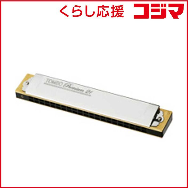 ○ ブラスバンド楽譜 ファンデルロースト / Signature ○ ブラスバンド